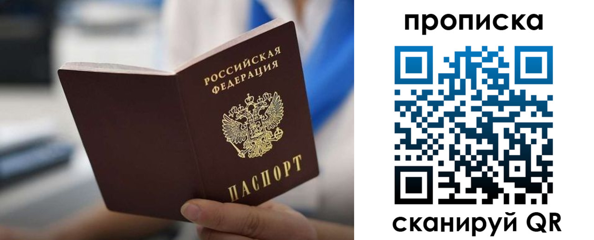 временная регистрация адрес в Тейково